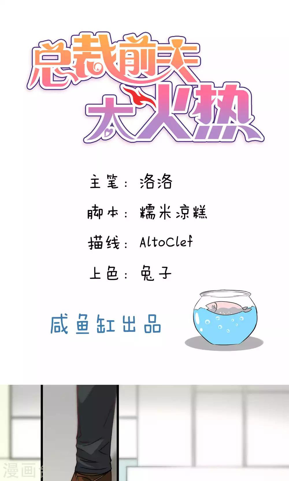 第63话-第63话