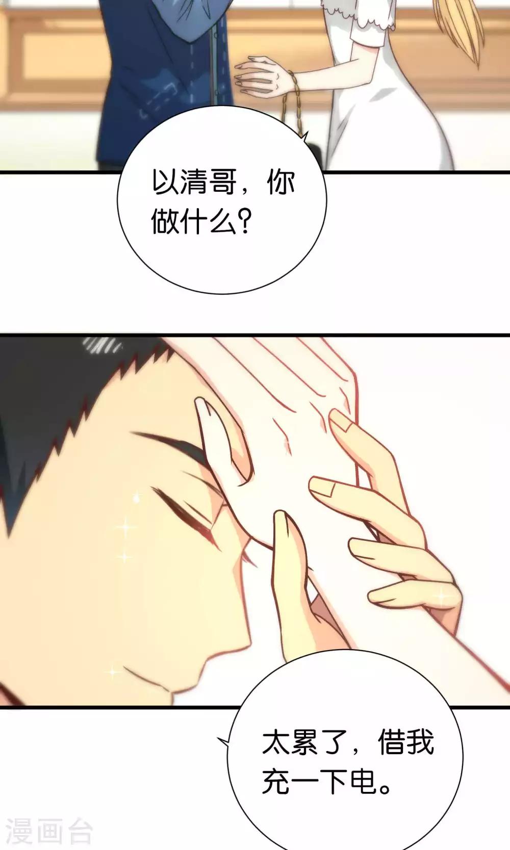 第63话-第63话