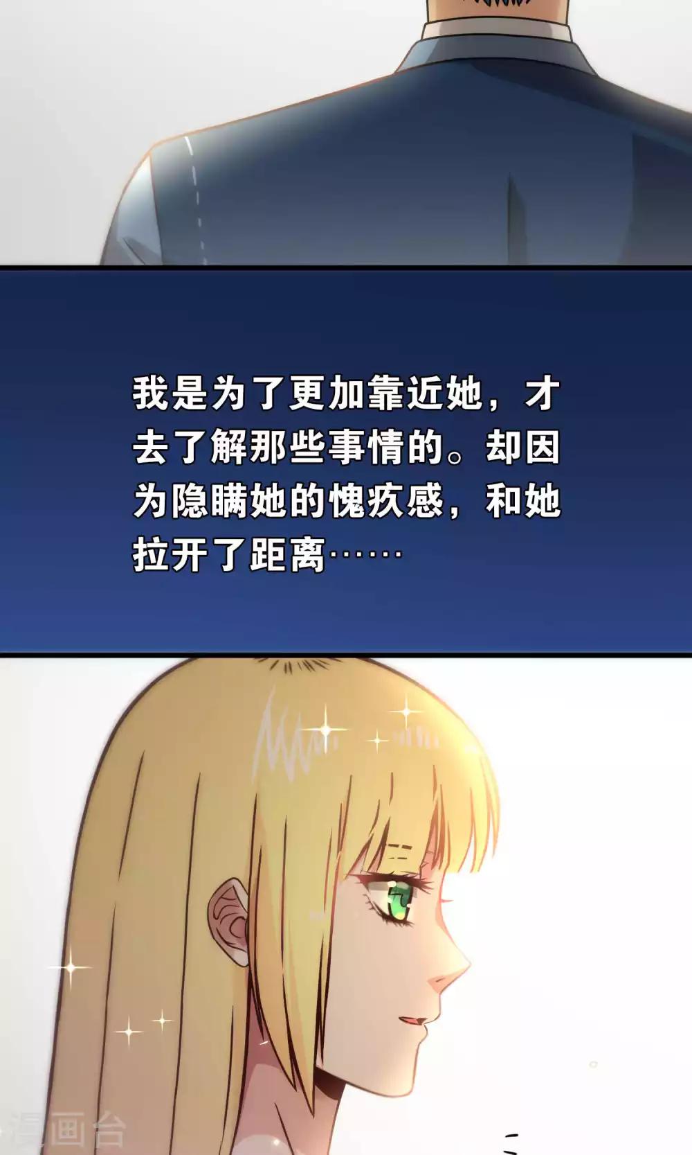 第63话-第63话