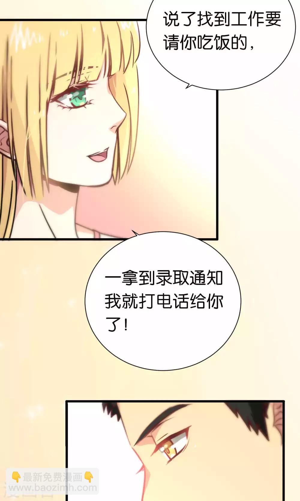 第63话-第63话