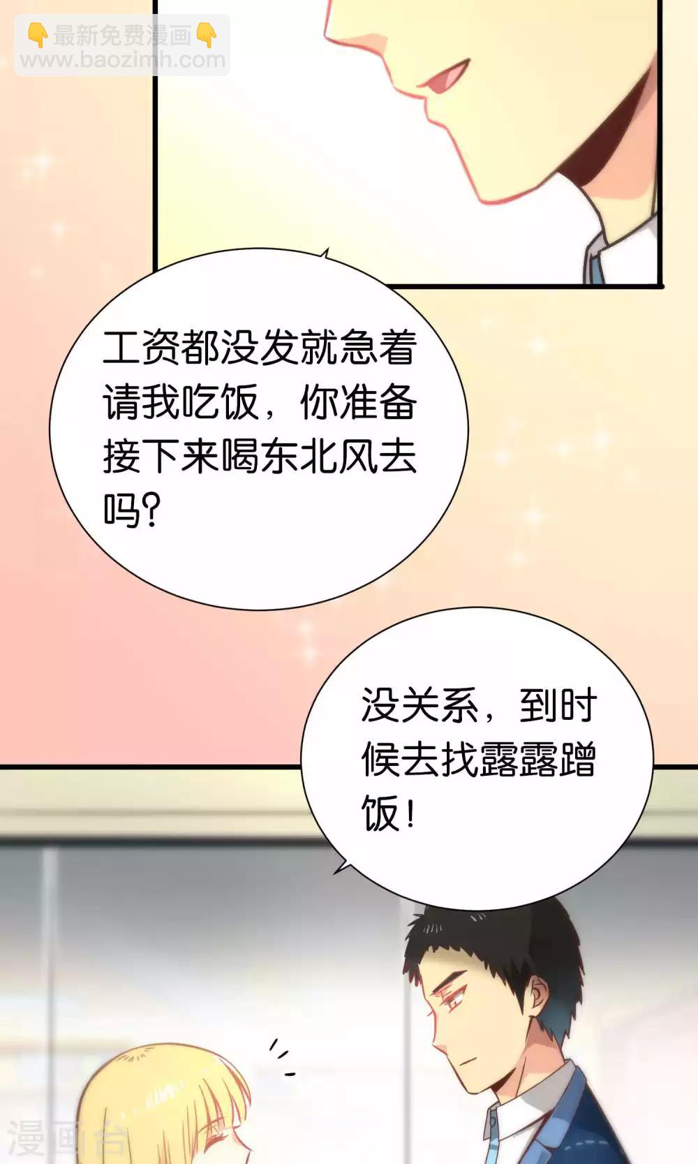 第63话-第63话