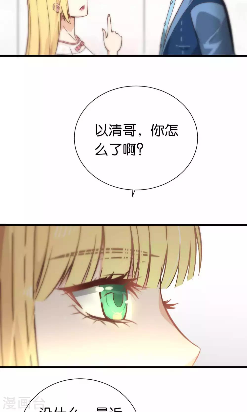 第63话-第63话