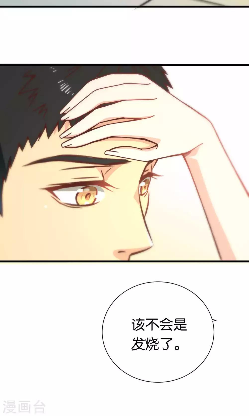 第63话-第63话