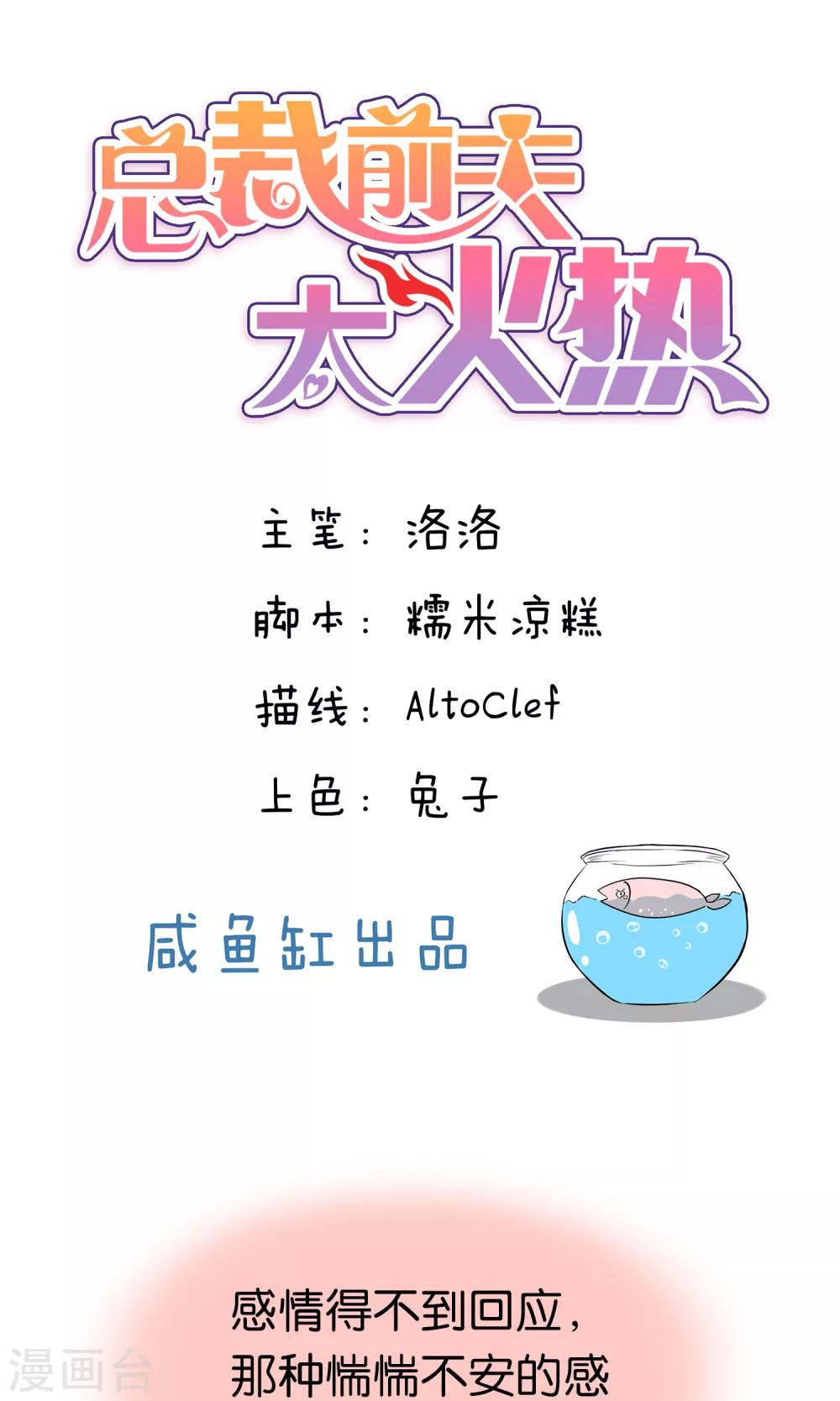 第65话-第65话