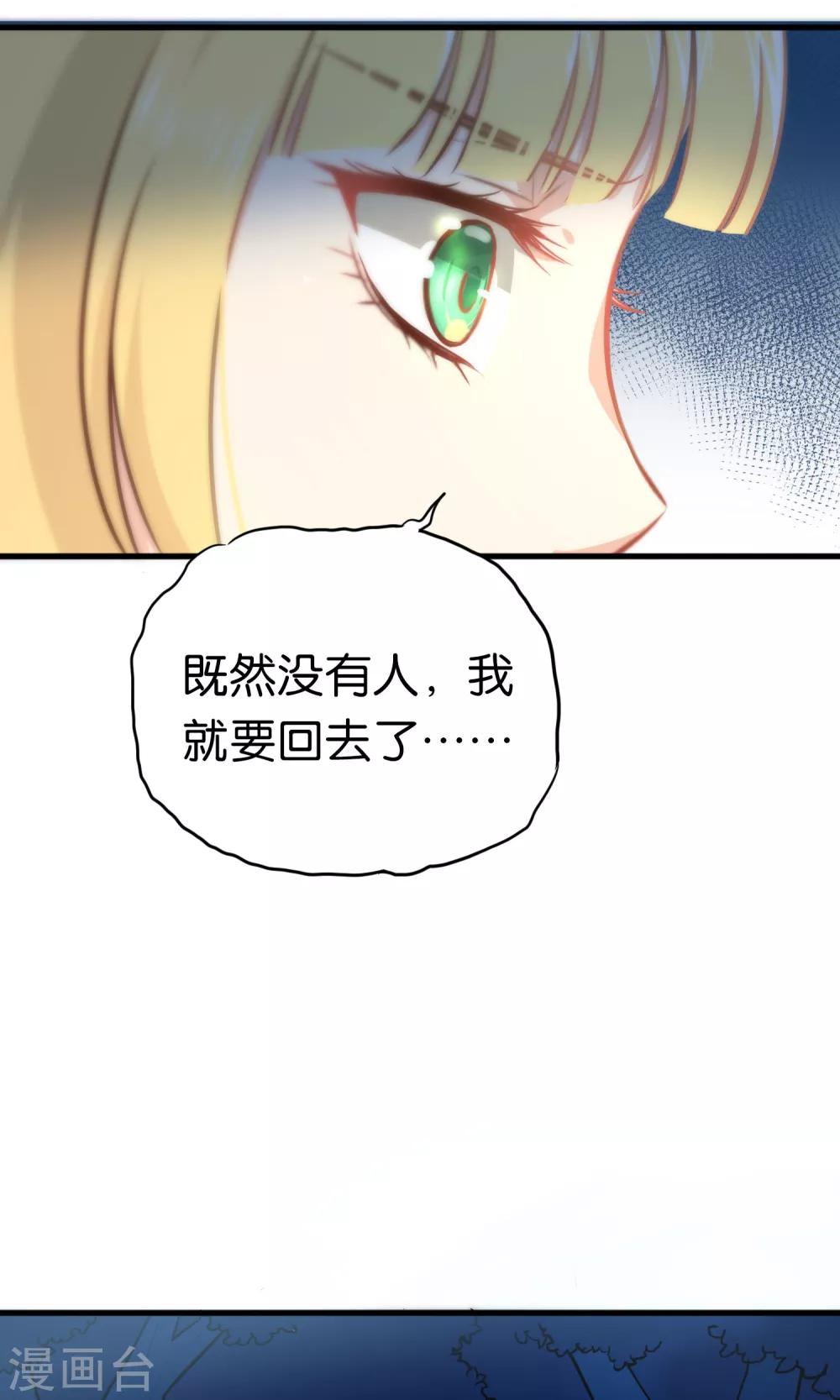 第65话-第65话