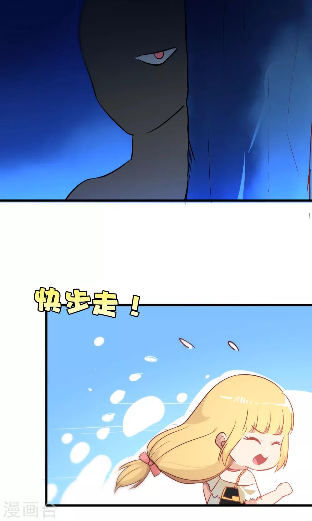 第65话-第65话