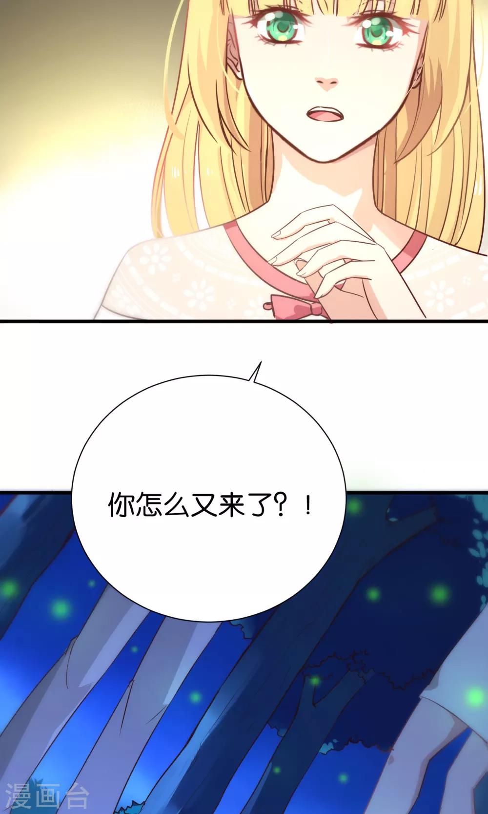 第65话-第65话