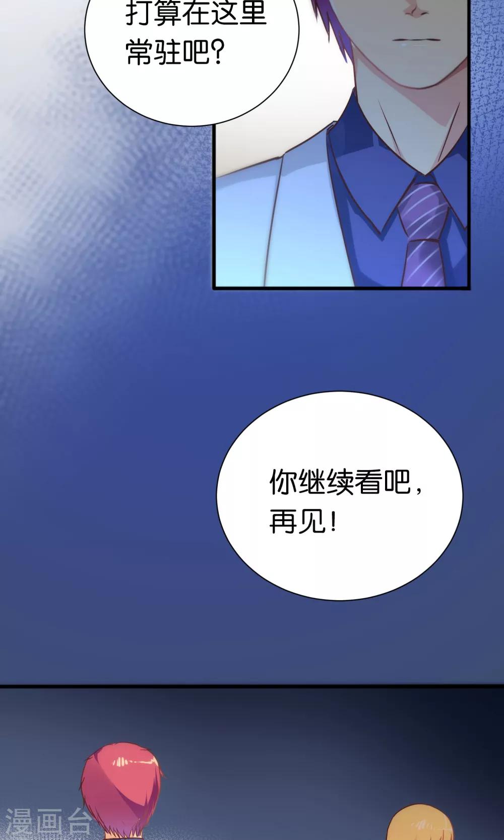 第65话-第65话