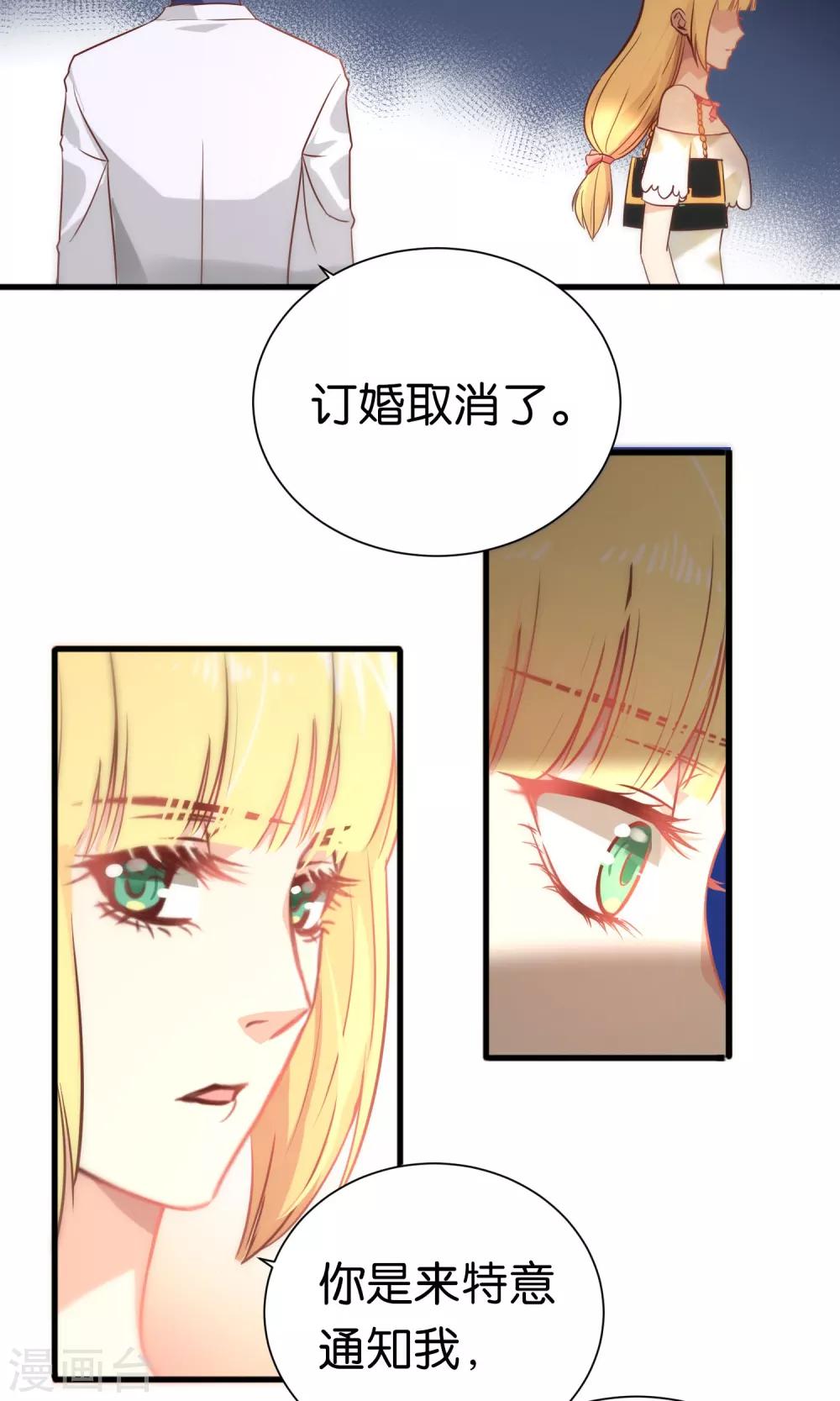 第65话-第65话