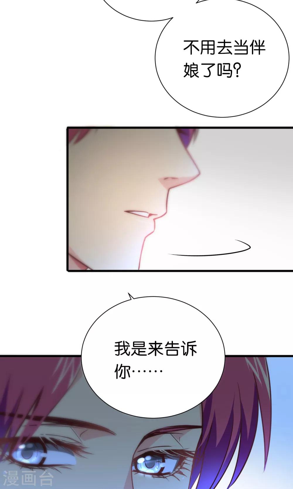 第65话-第65话