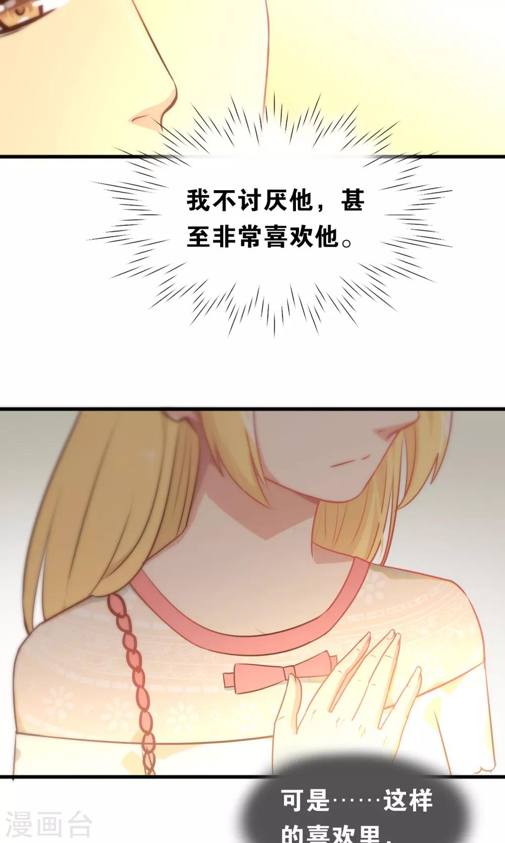 第65话-第65话