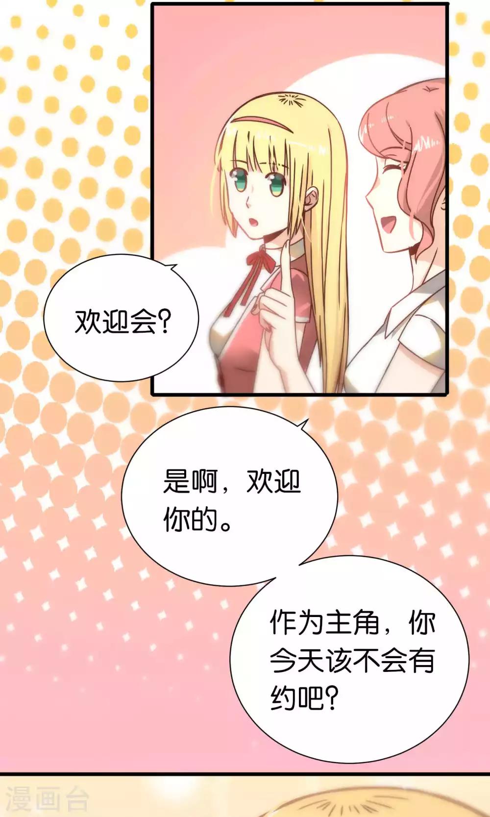 第67话-第67话