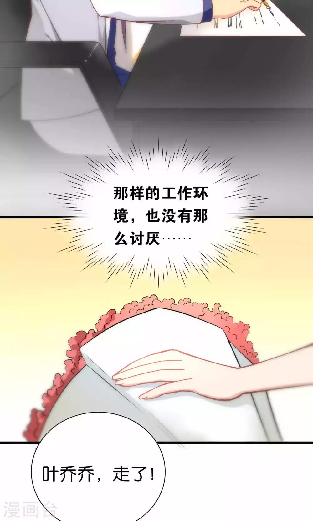 第67话-第67话