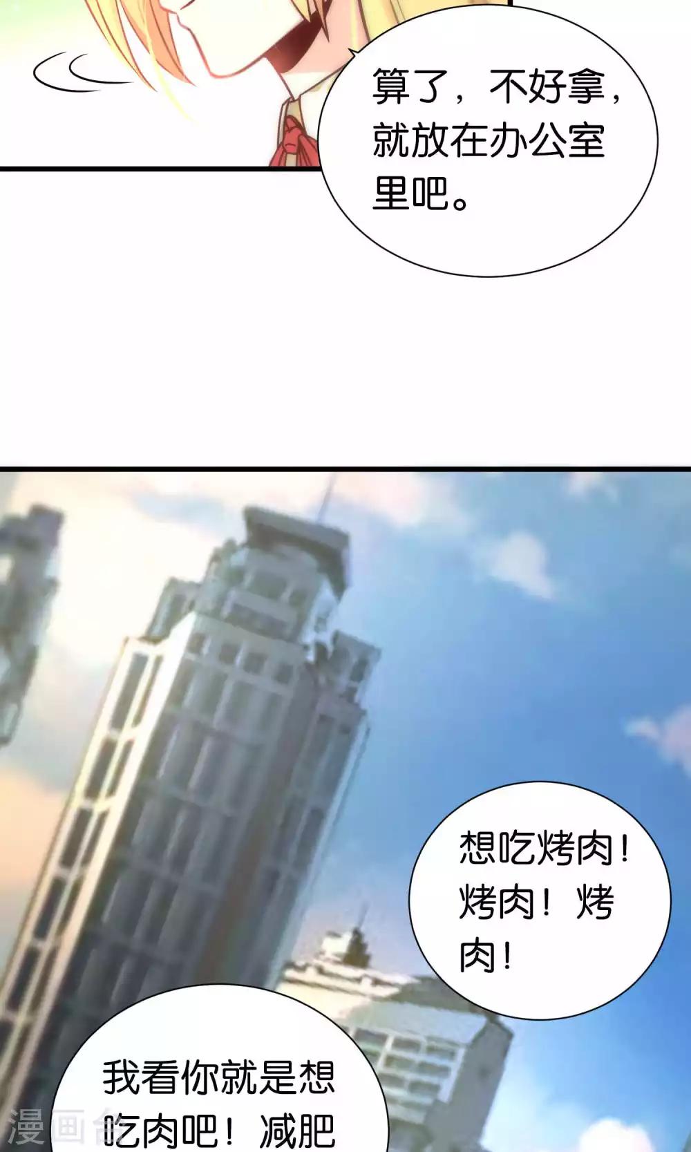 第67话-第67话