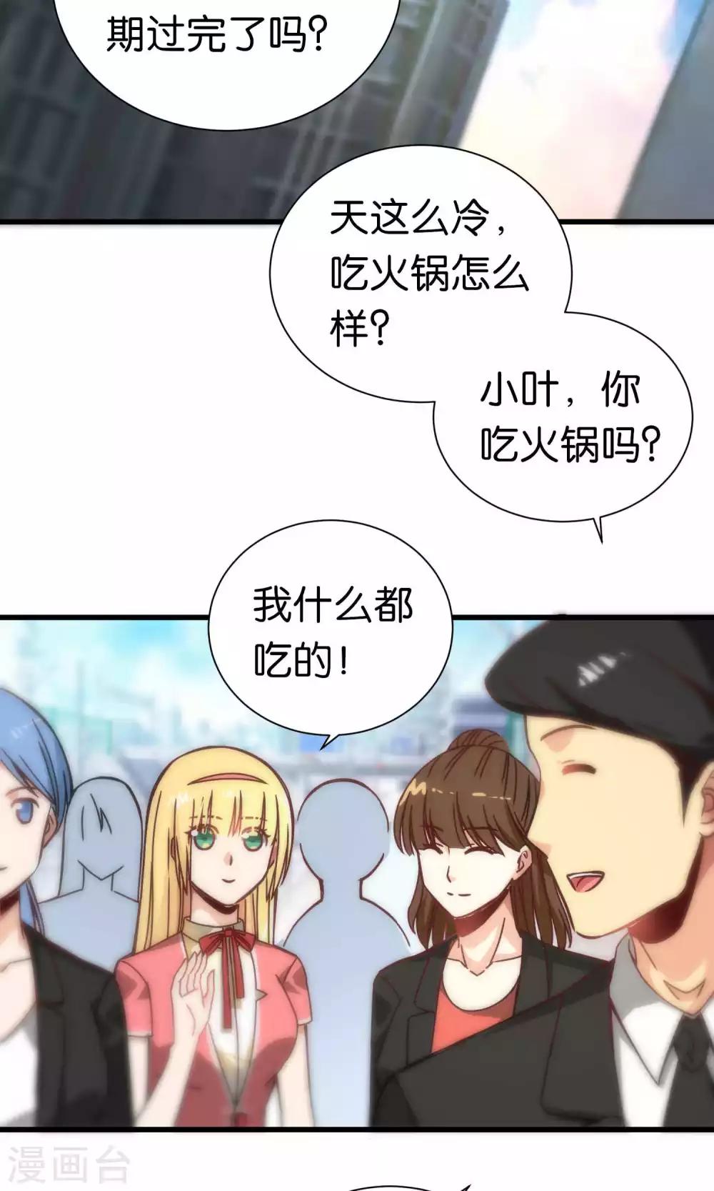 第67话-第67话