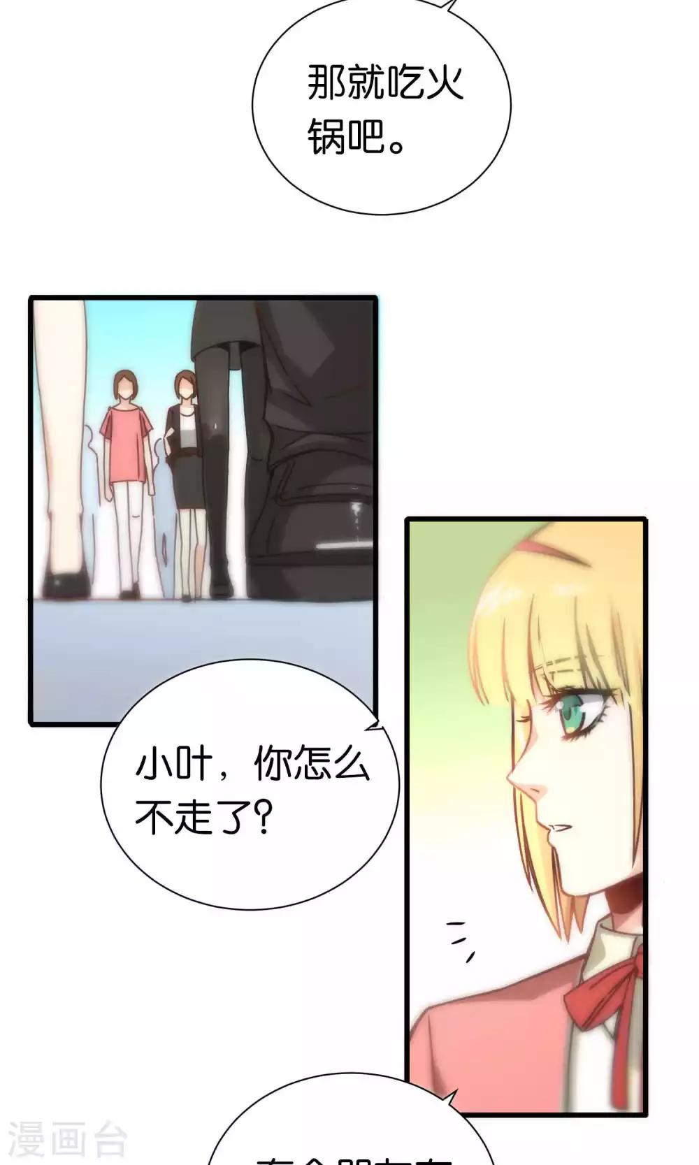 第67话-第67话