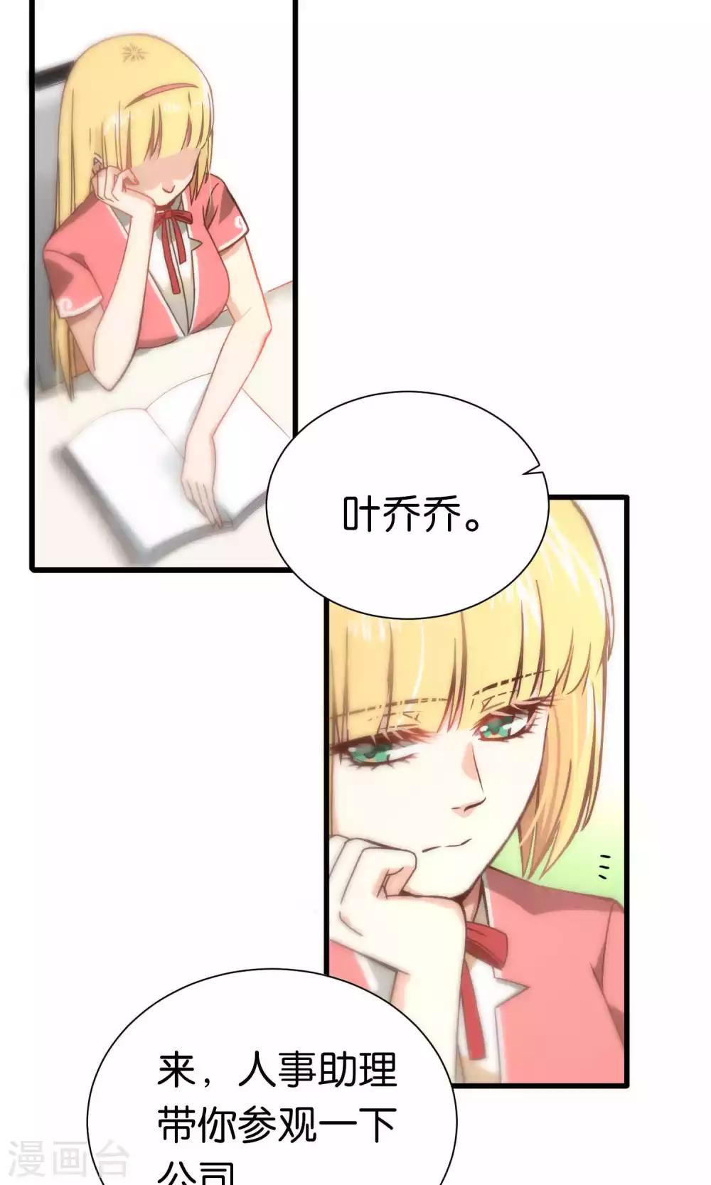 第67话-第67话