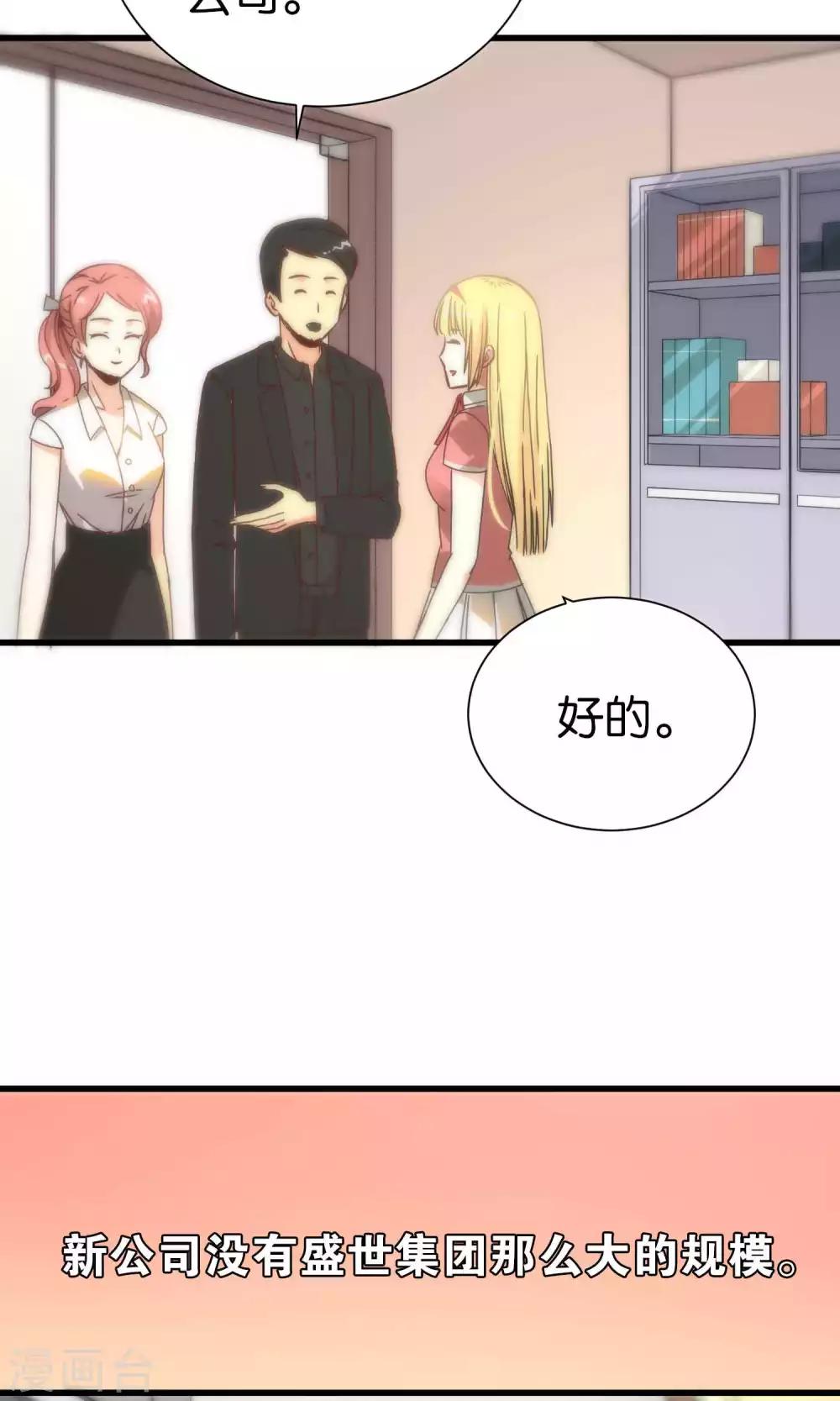 第67话-第67话