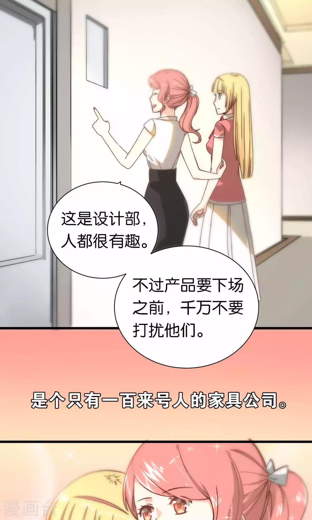 第67话-第67话