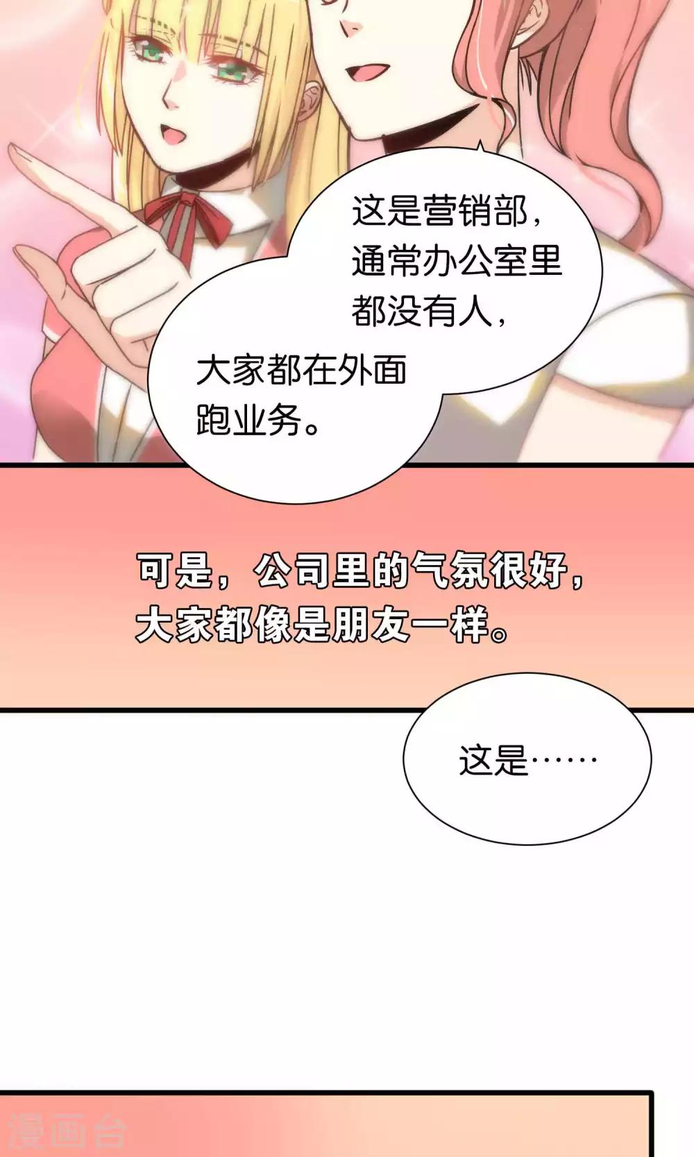 第67话-第67话