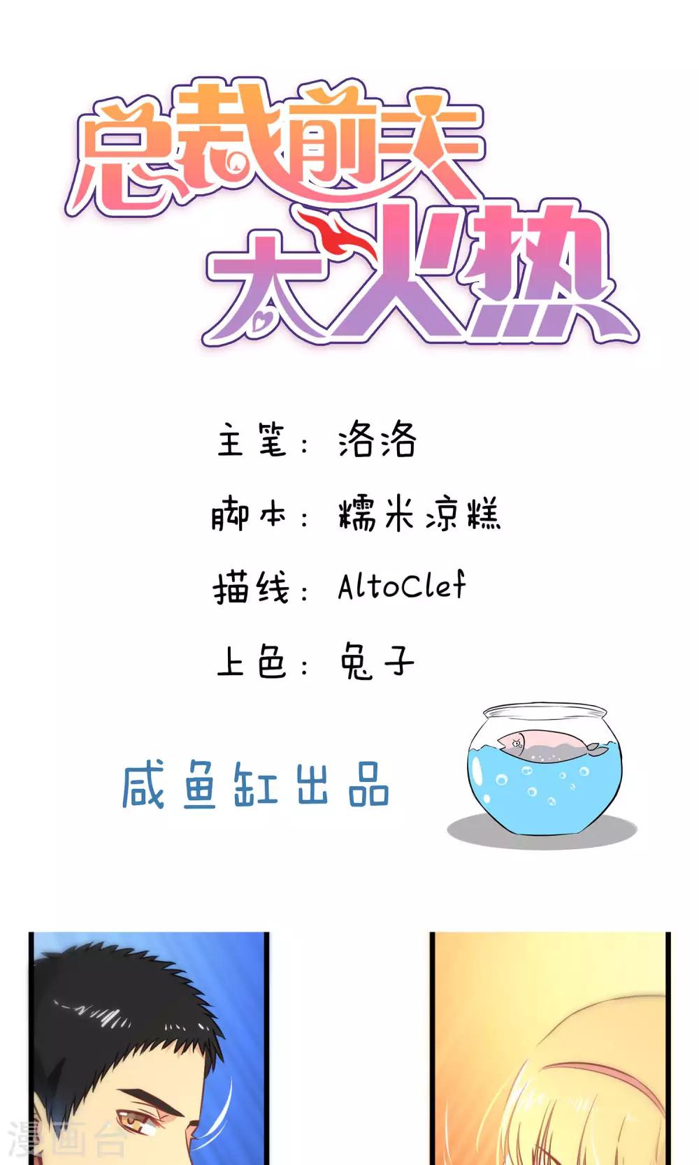 第69话-第69话