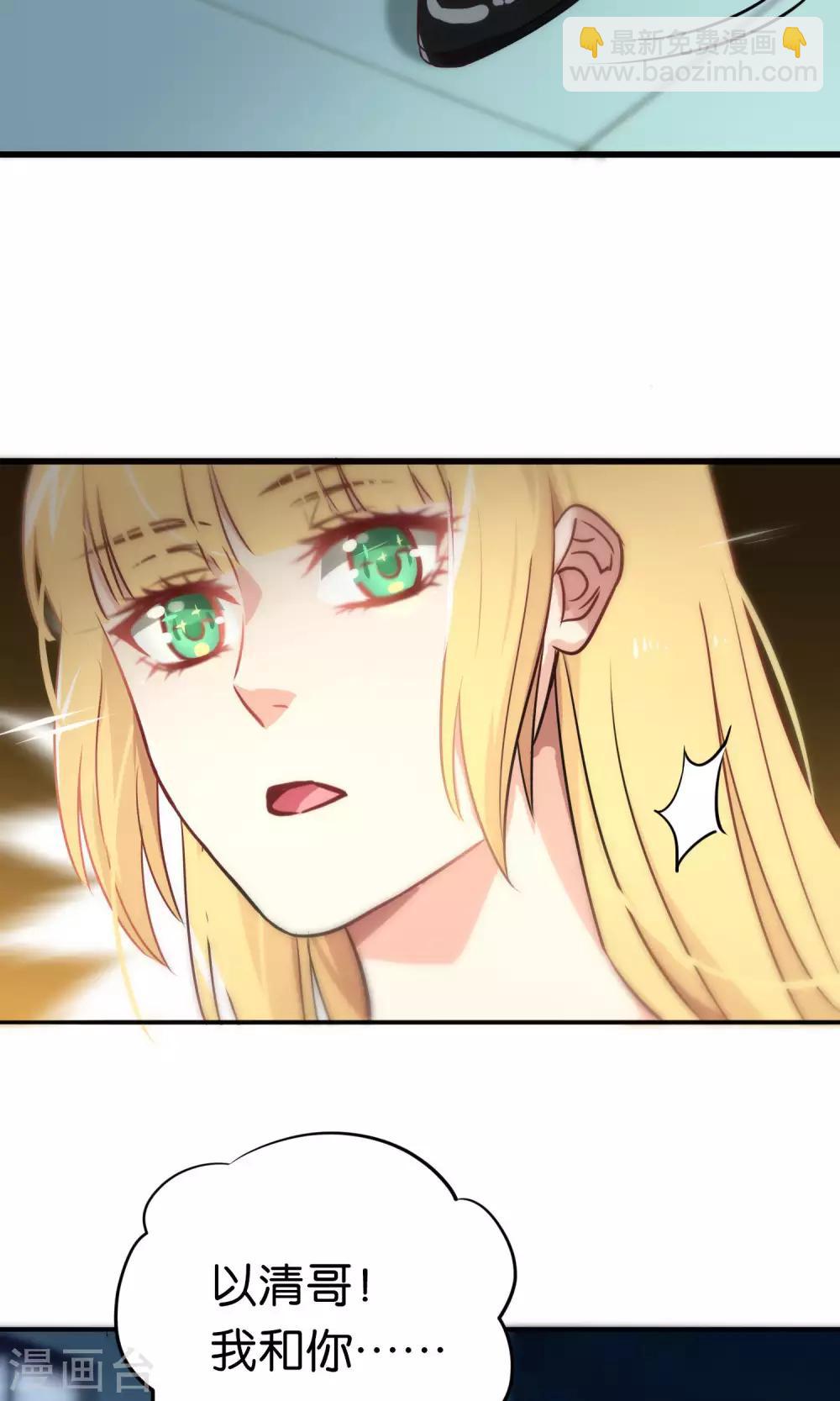 第69话-第69话