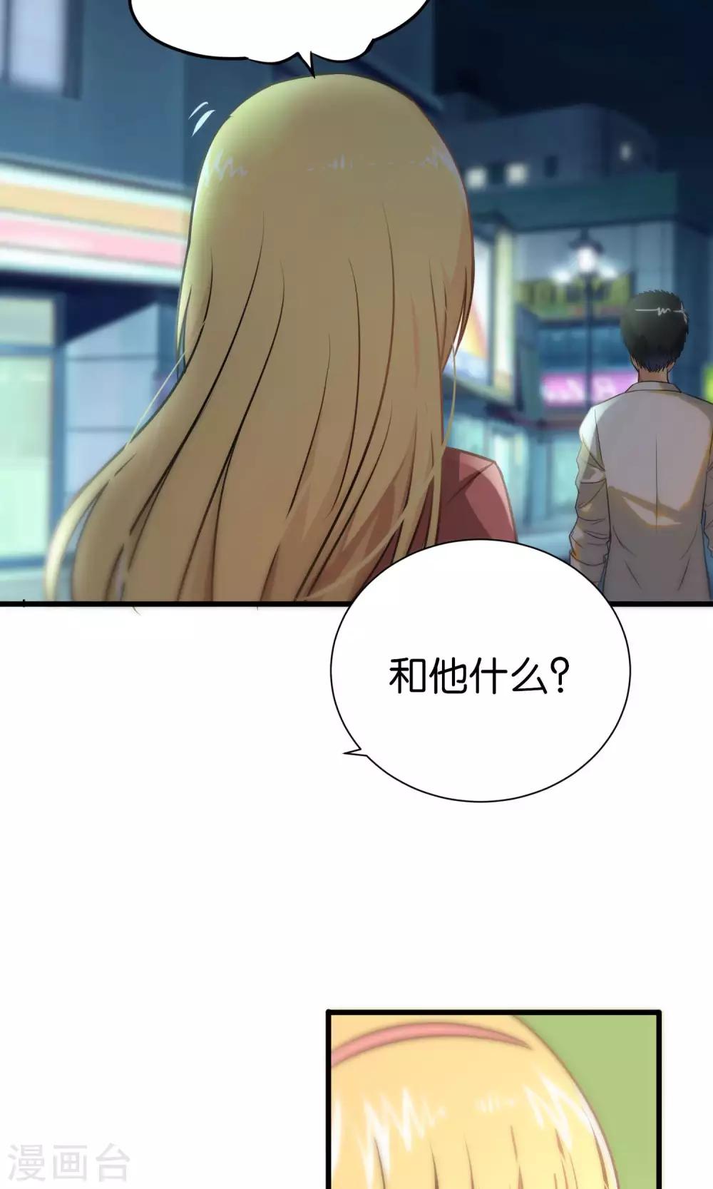 第69话-第69话
