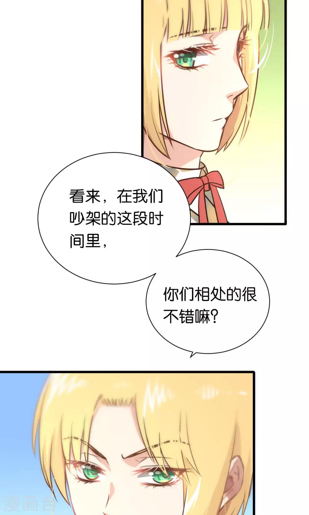 第69话-第69话