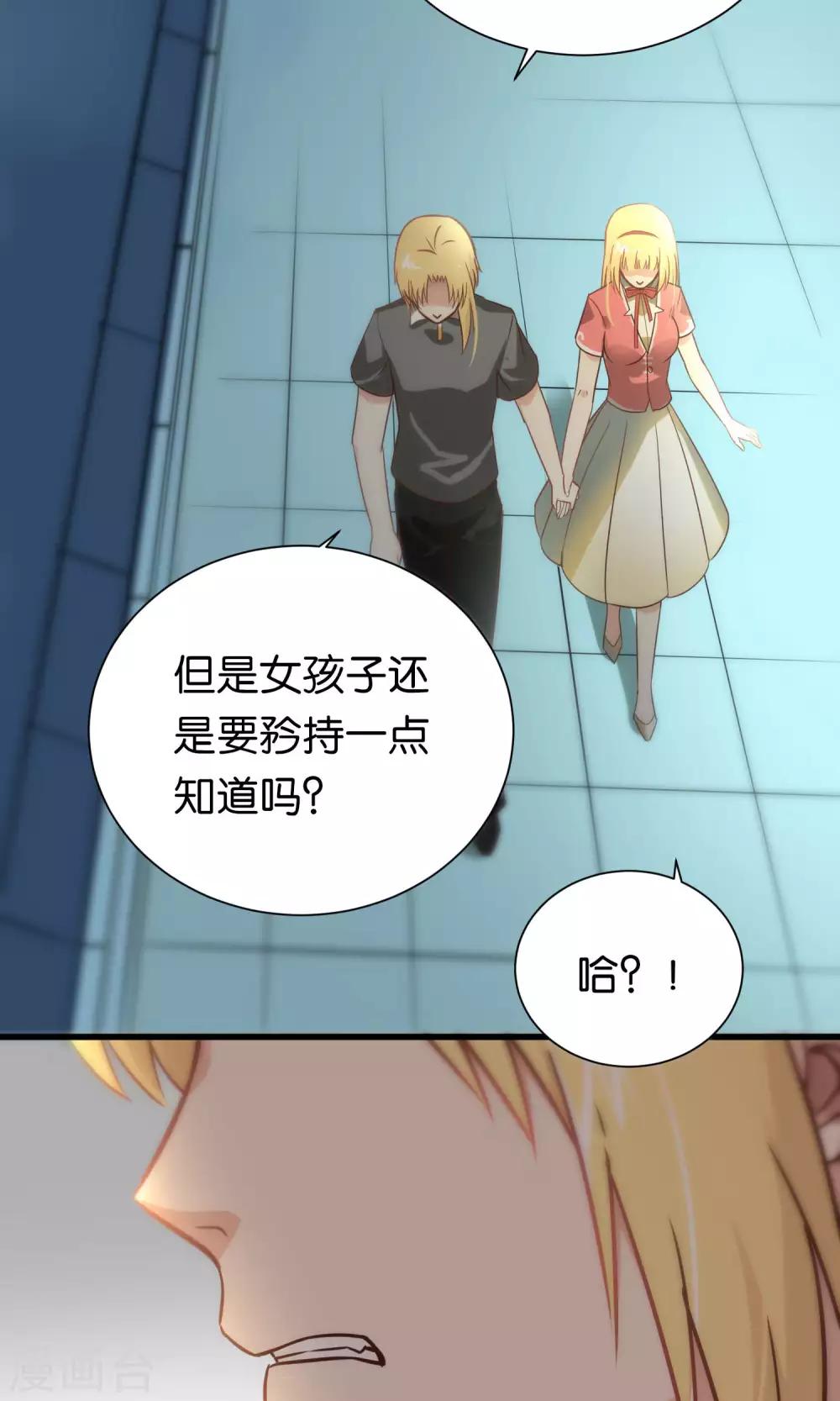 第69话-第69话