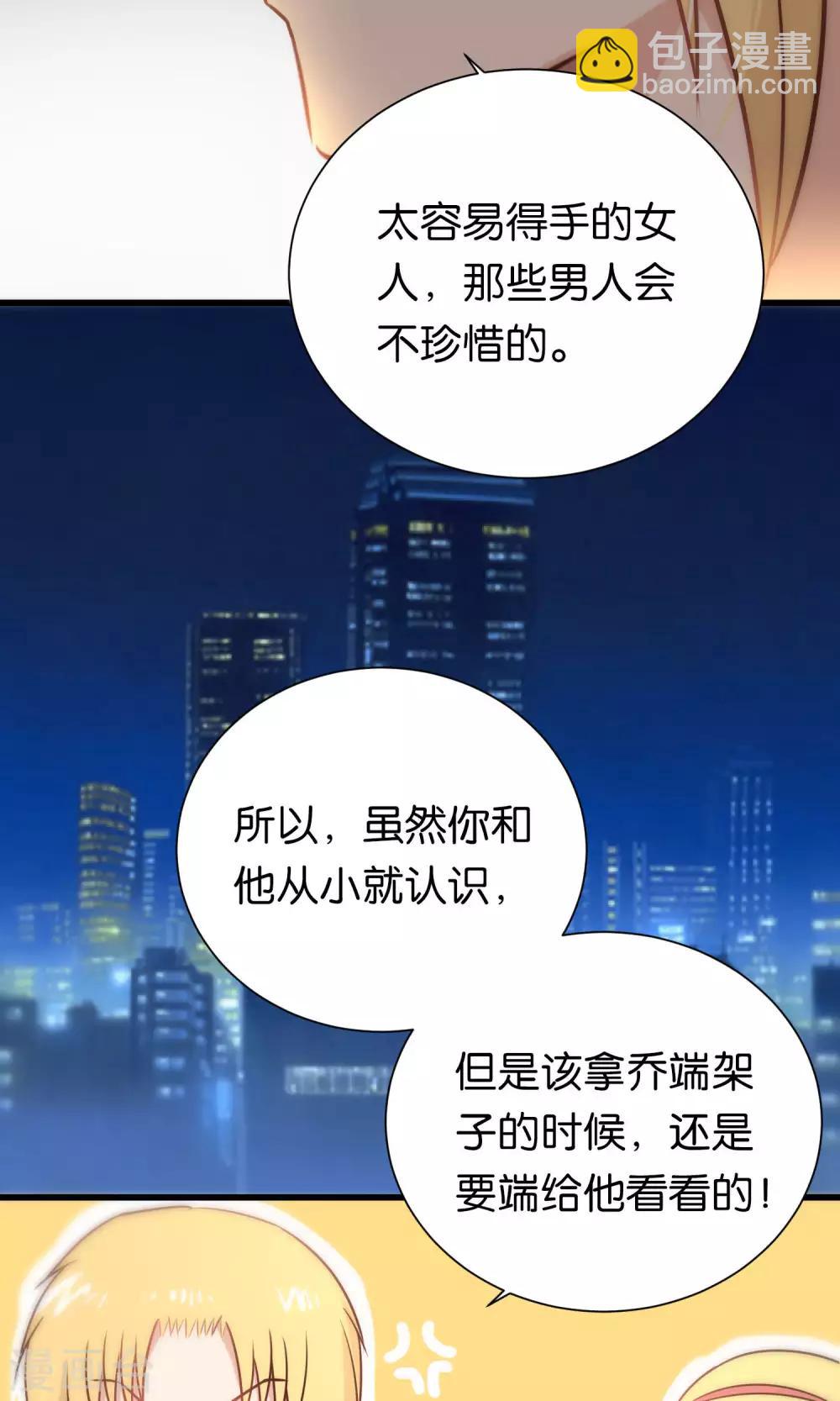 第69话-第69话