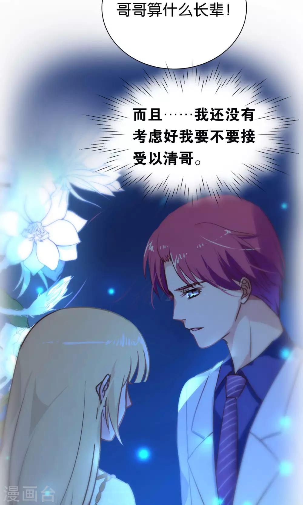 第69话-第69话
