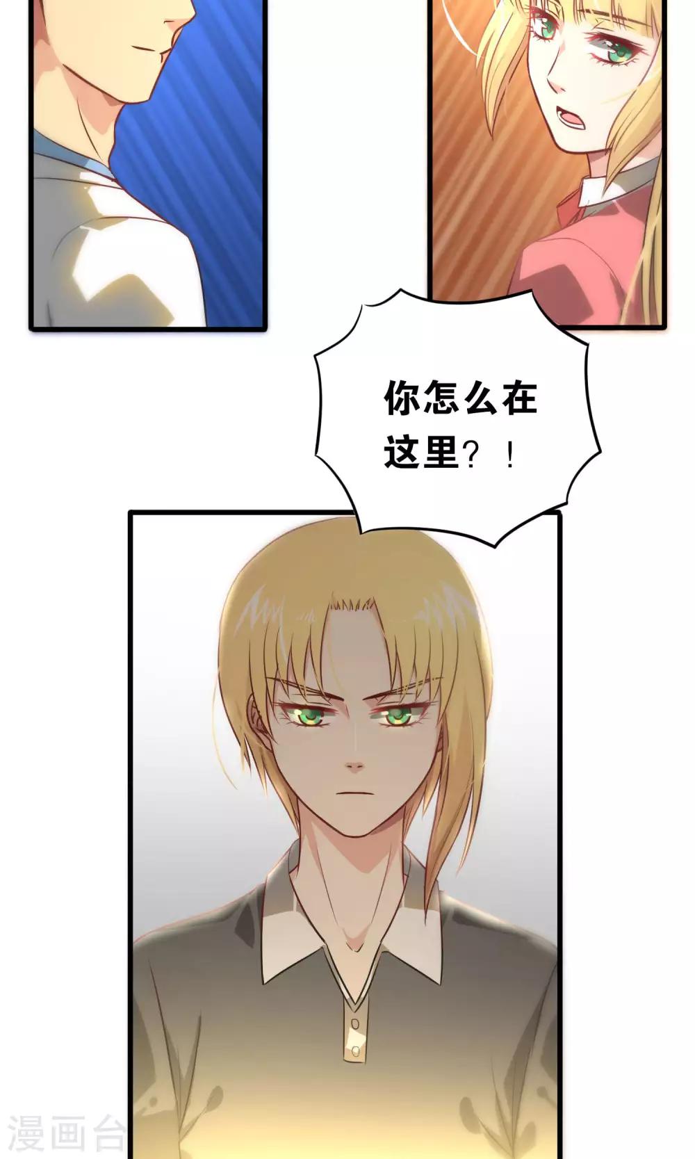 第69话-第69话