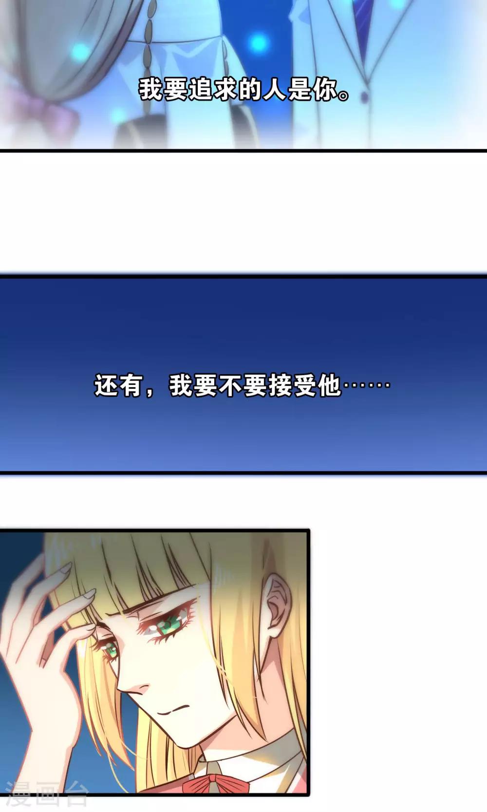 第69话-第69话
