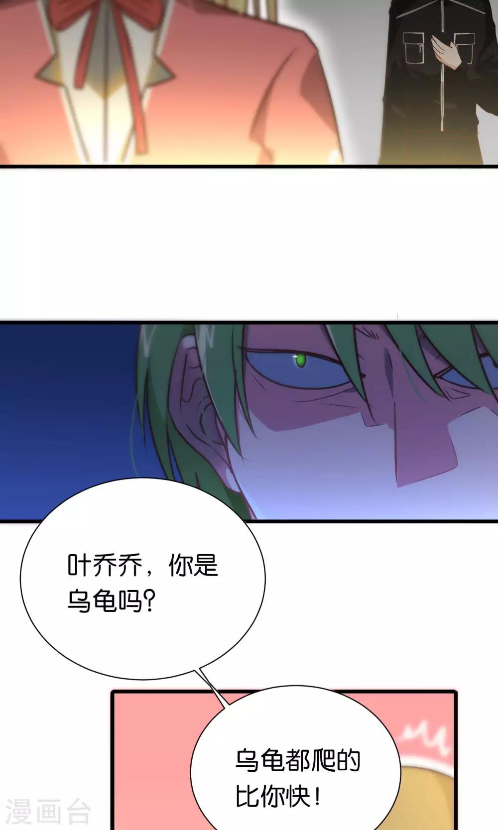 第69话-第69话