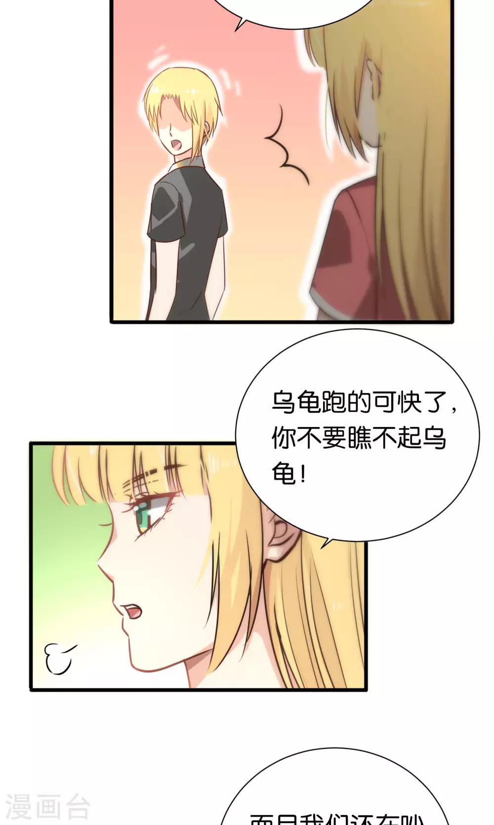 第69话-第69话