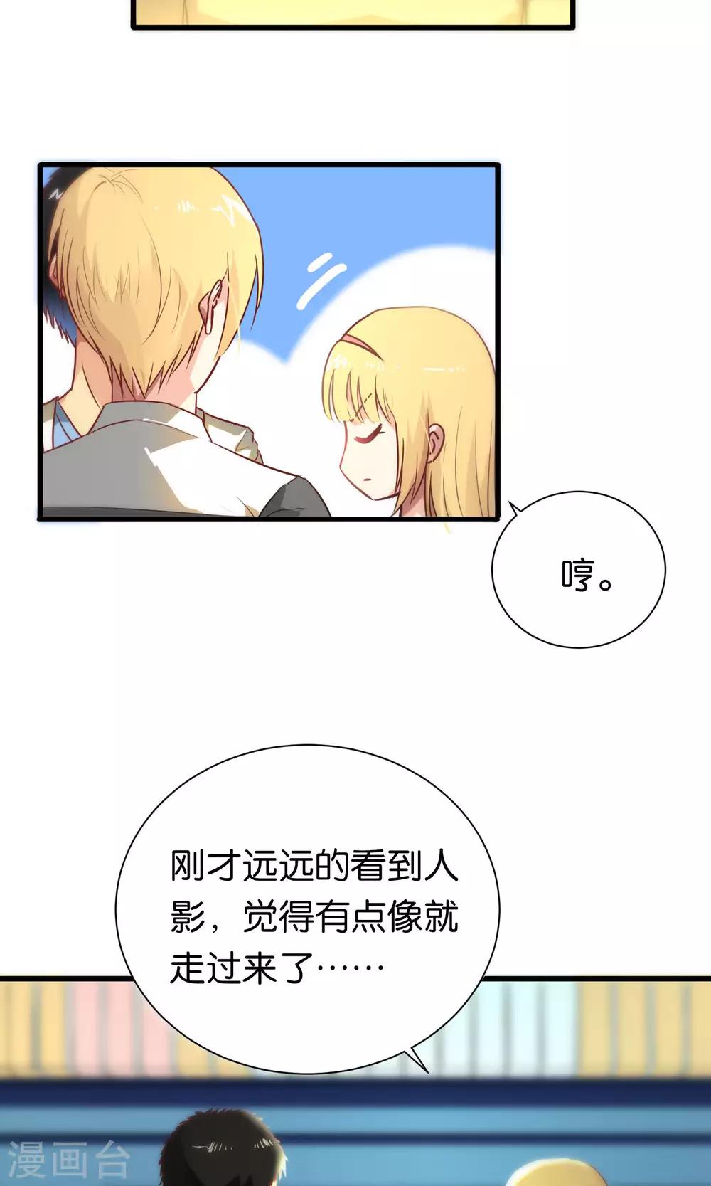 第69话-第69话
