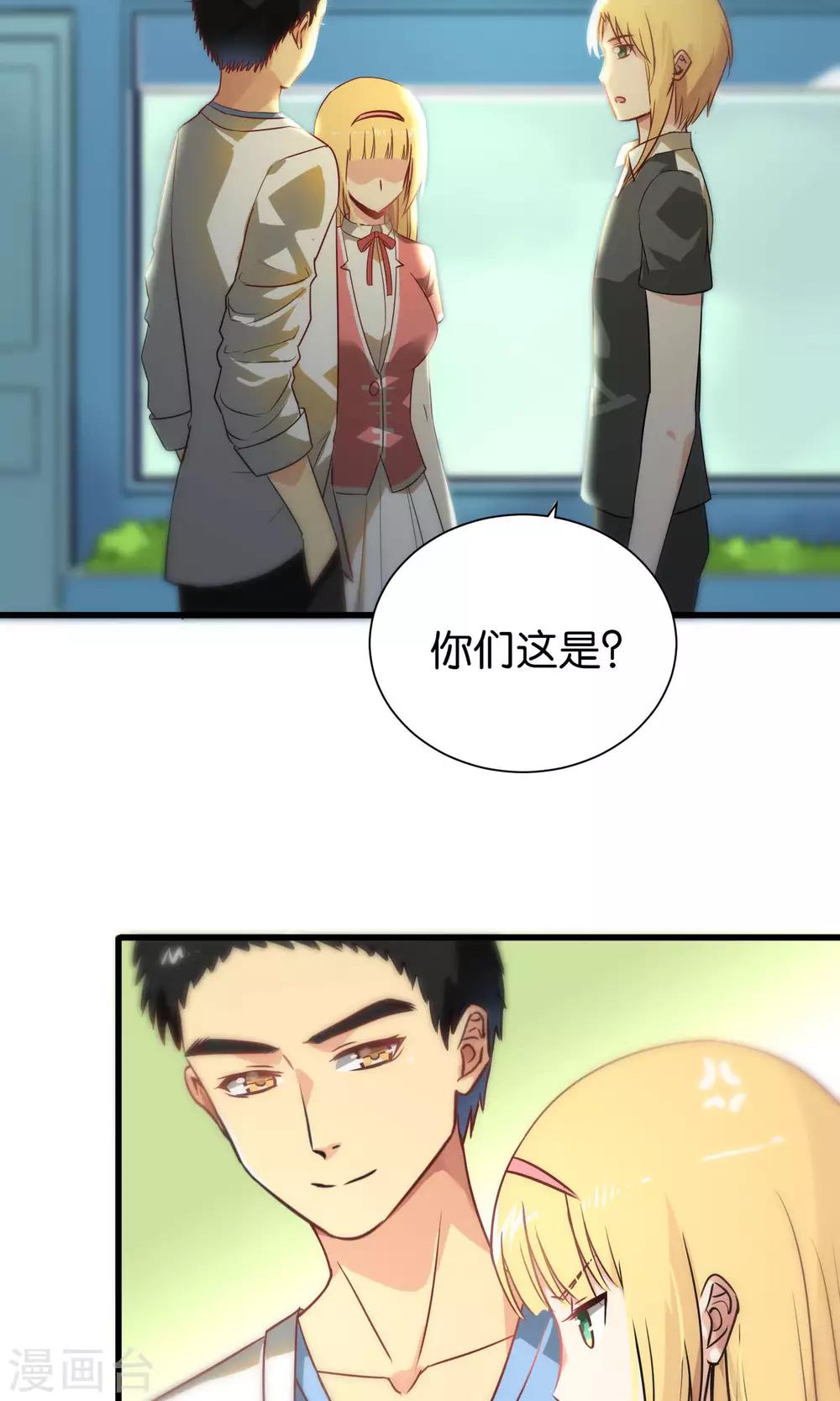 第69话-第69话