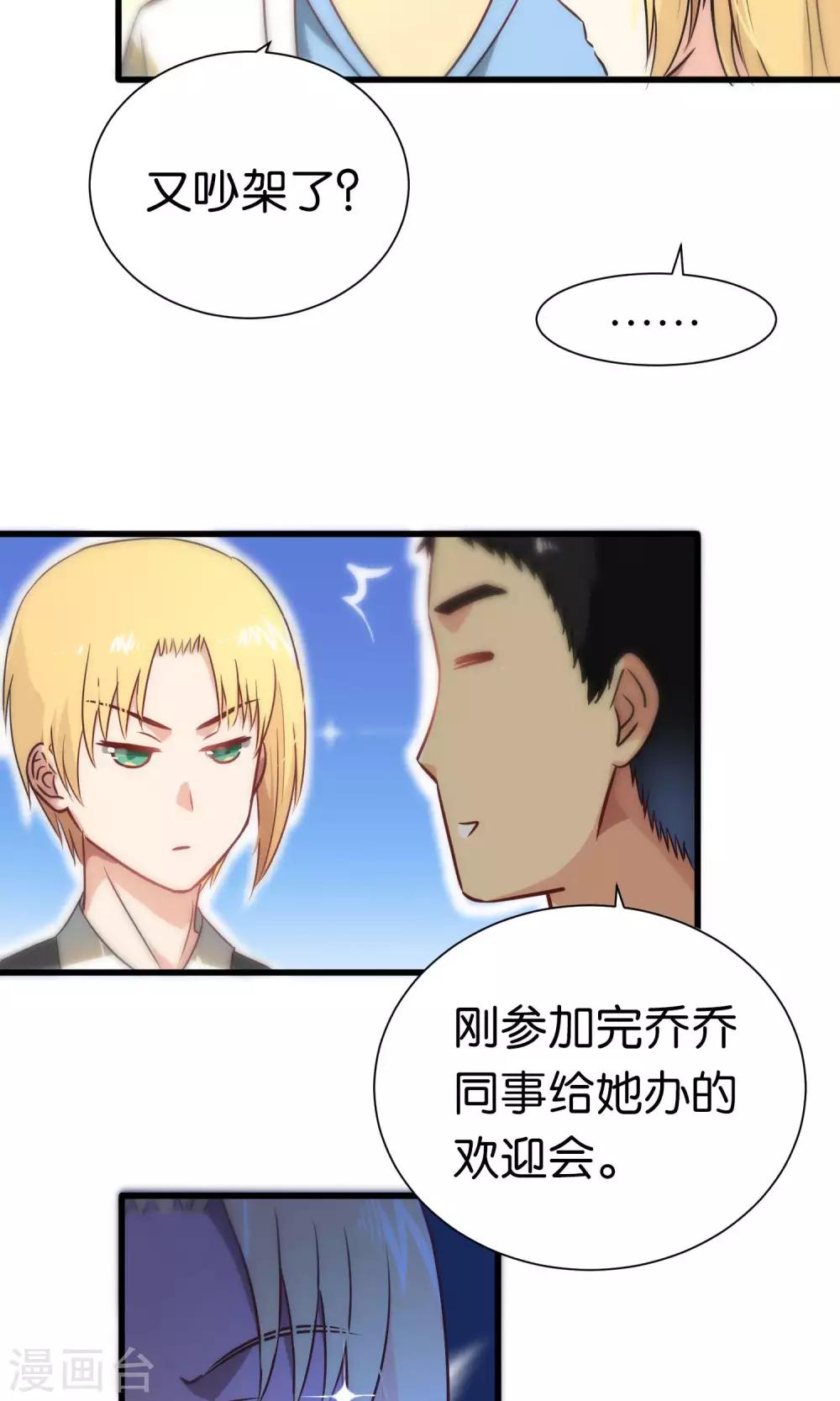 第69话-第69话