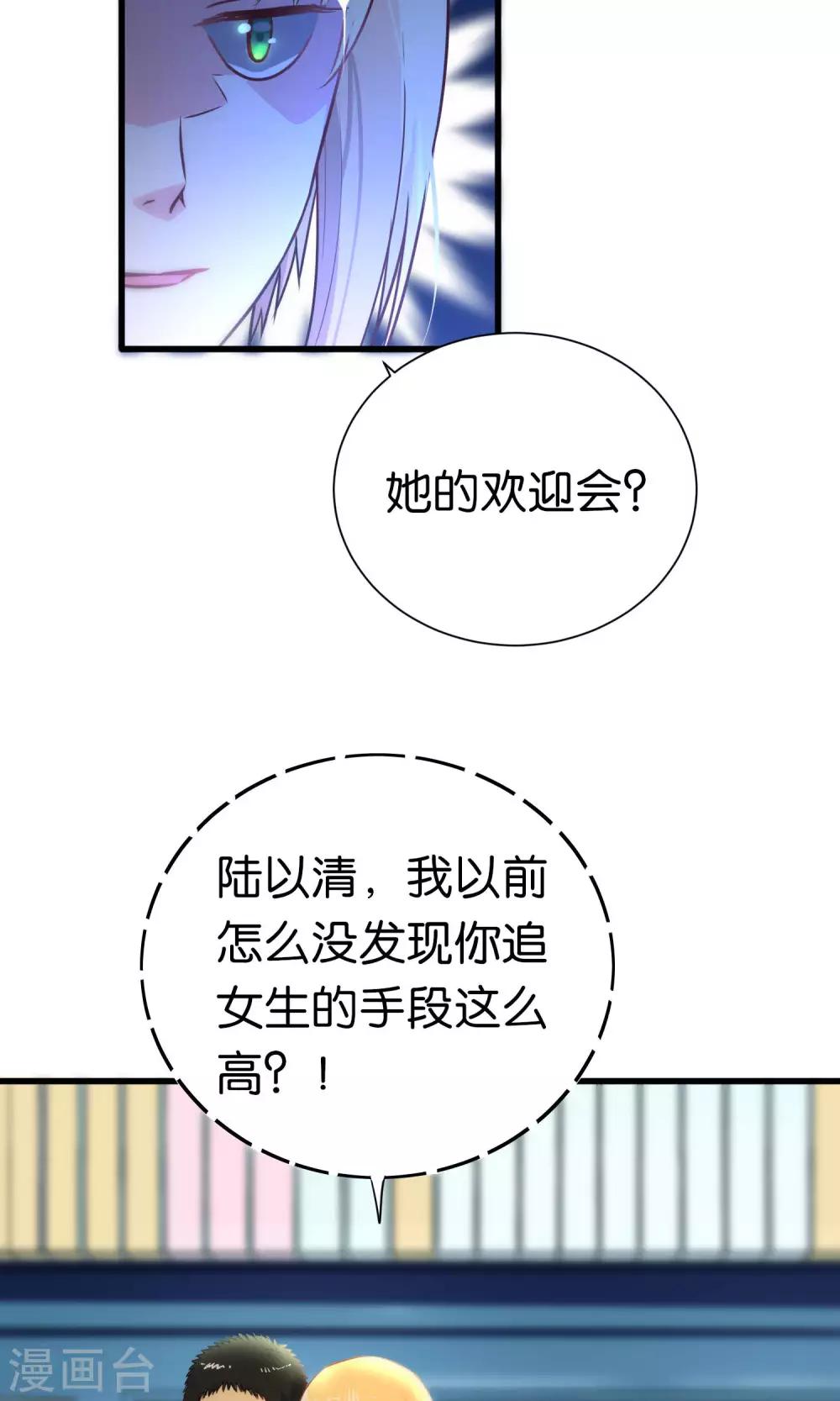 第69话-第69话