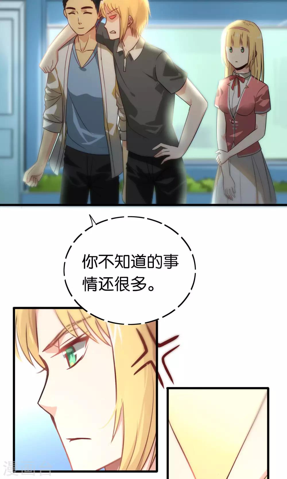 第69话-第69话