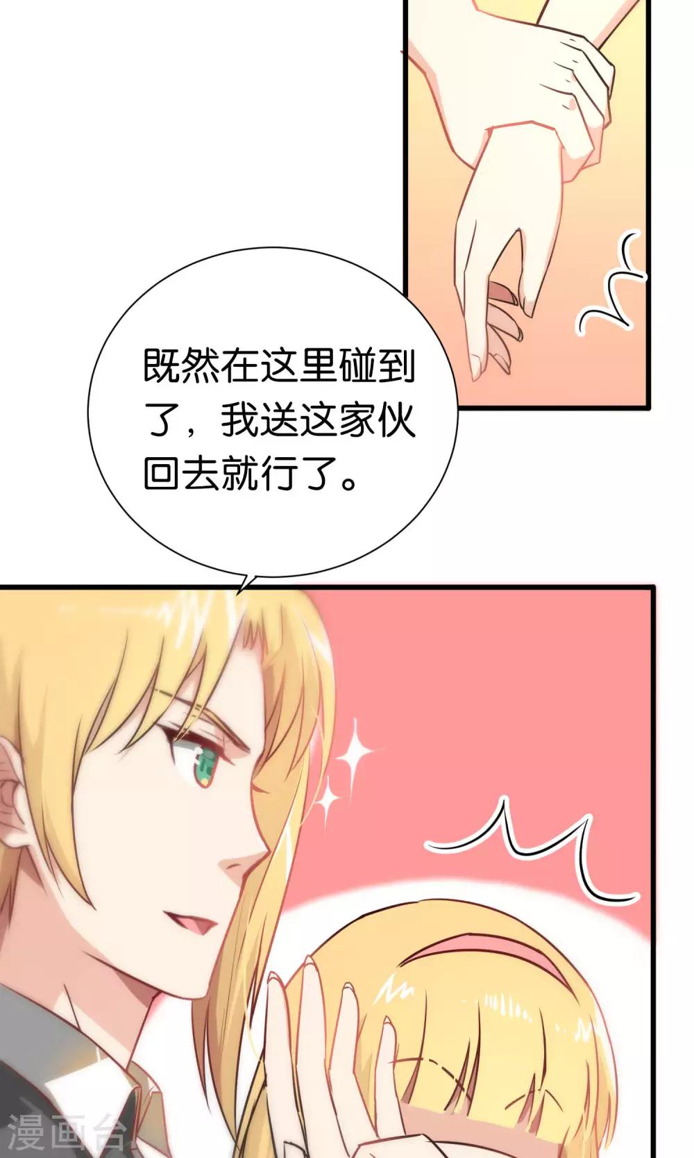 第69话-第69话