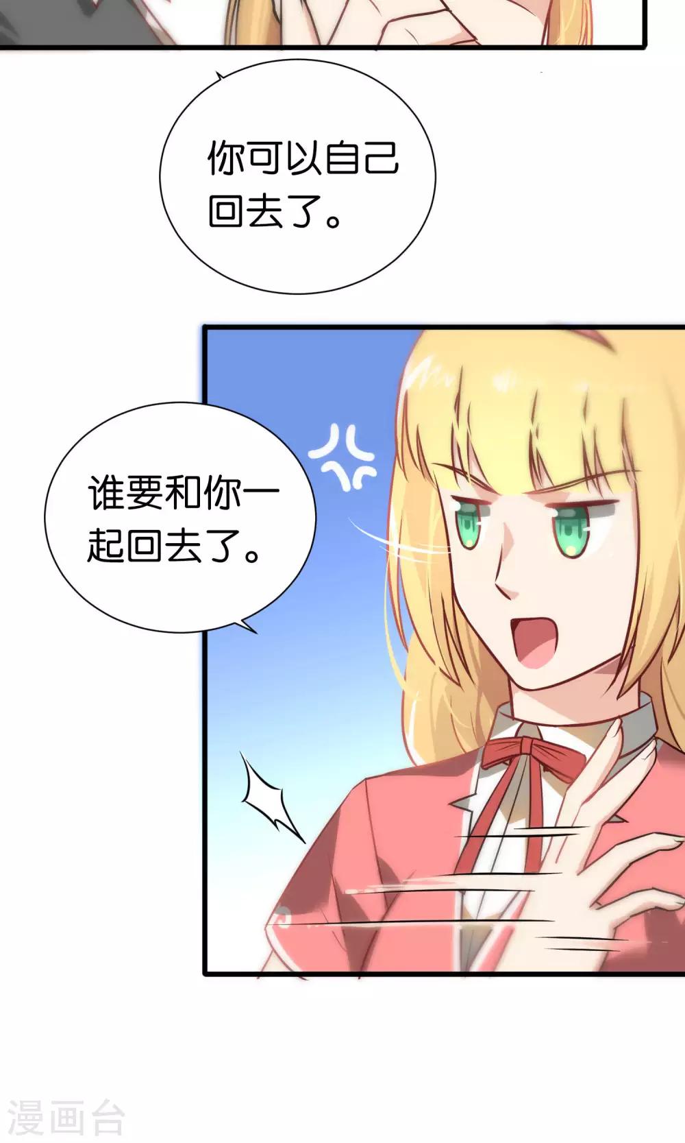 第69话-第69话