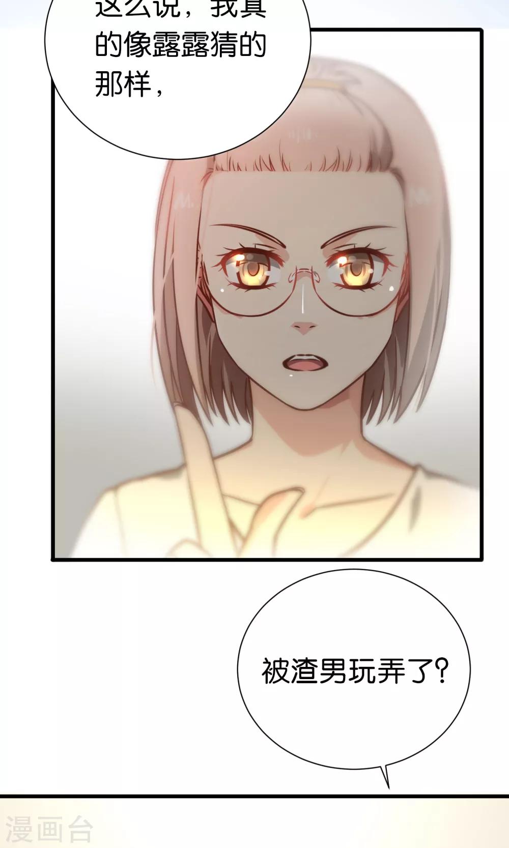 第71话-第71话
