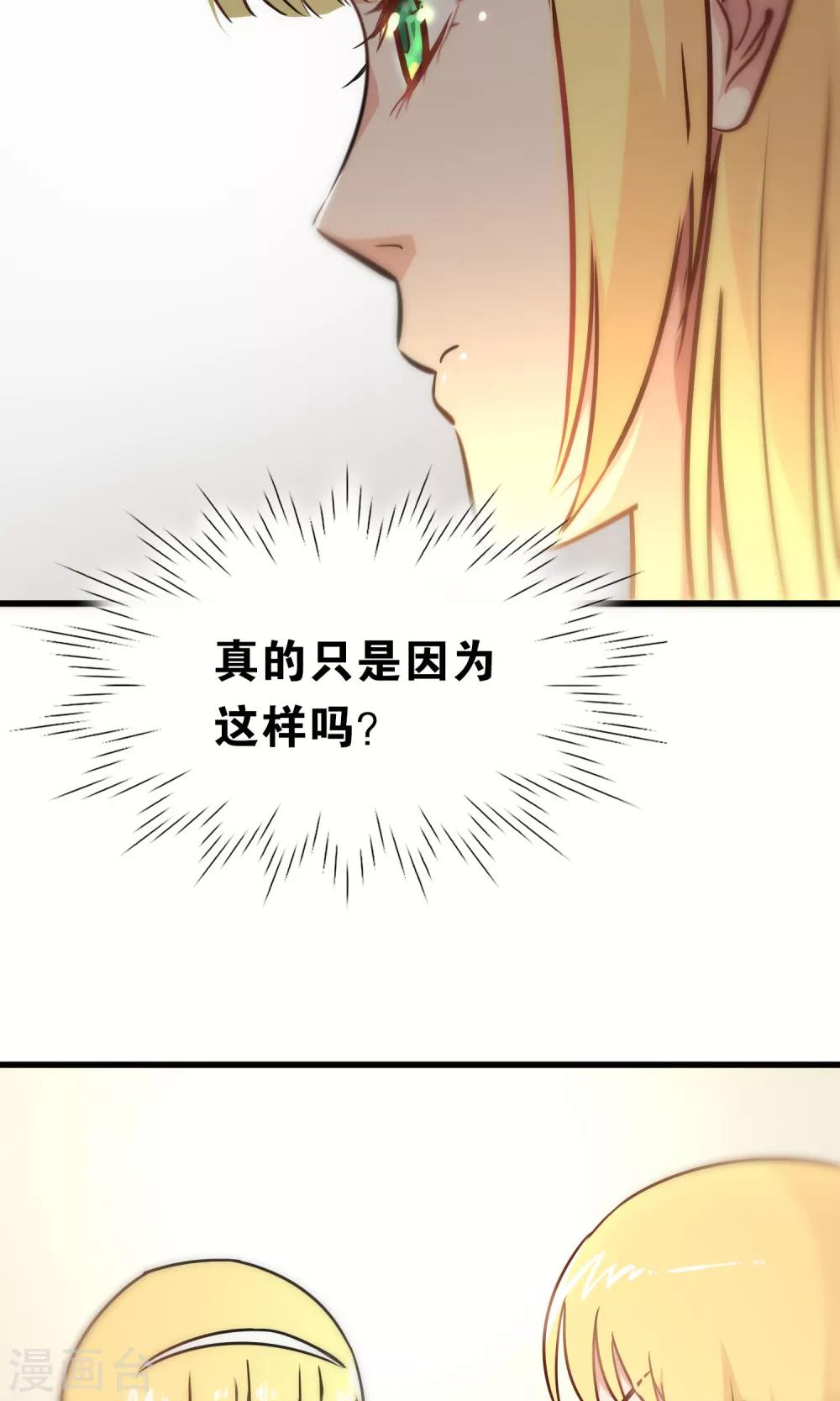 第71话-第71话
