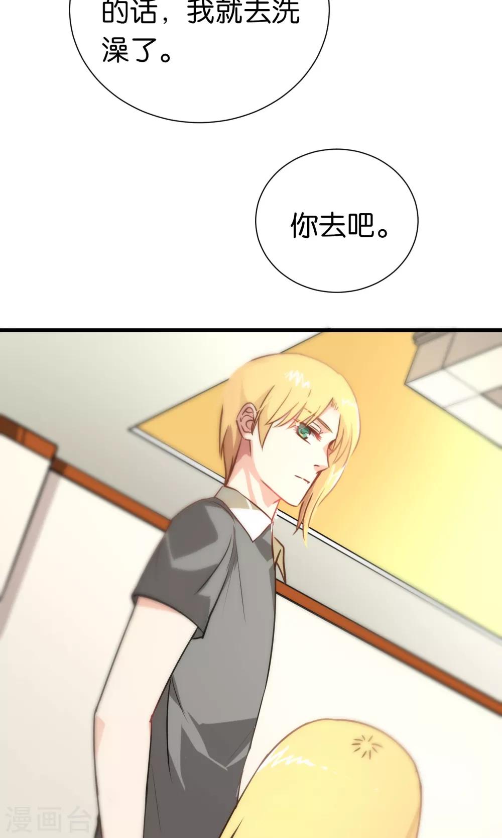 第71话-第71话