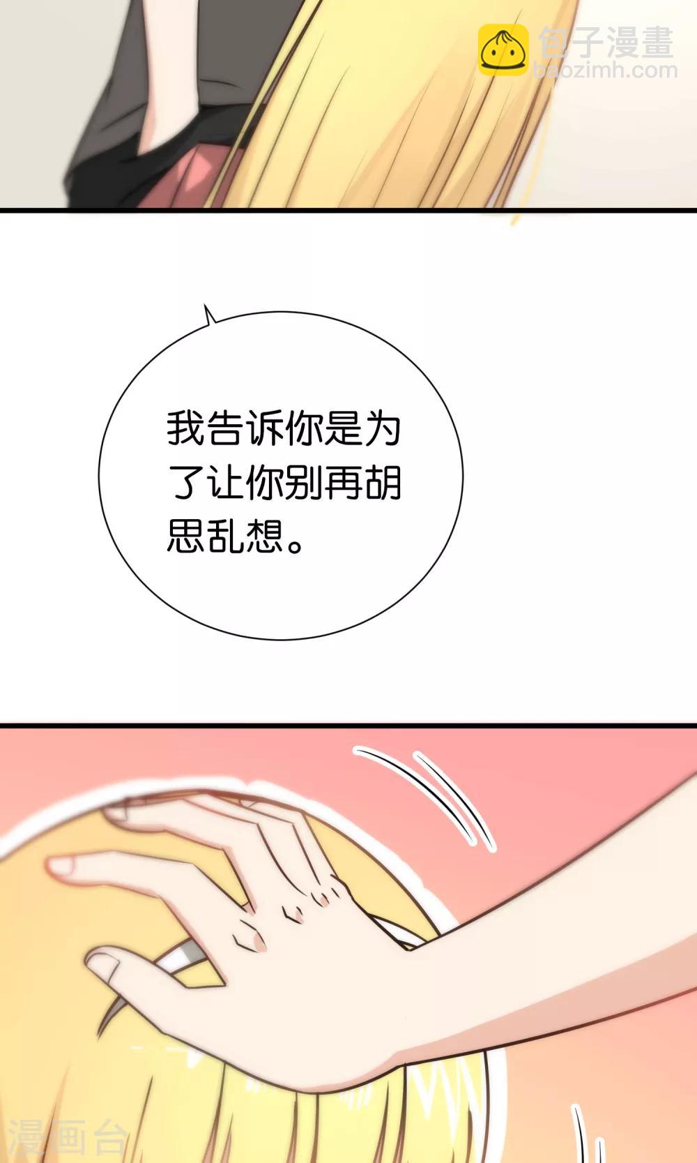 第71话-第71话
