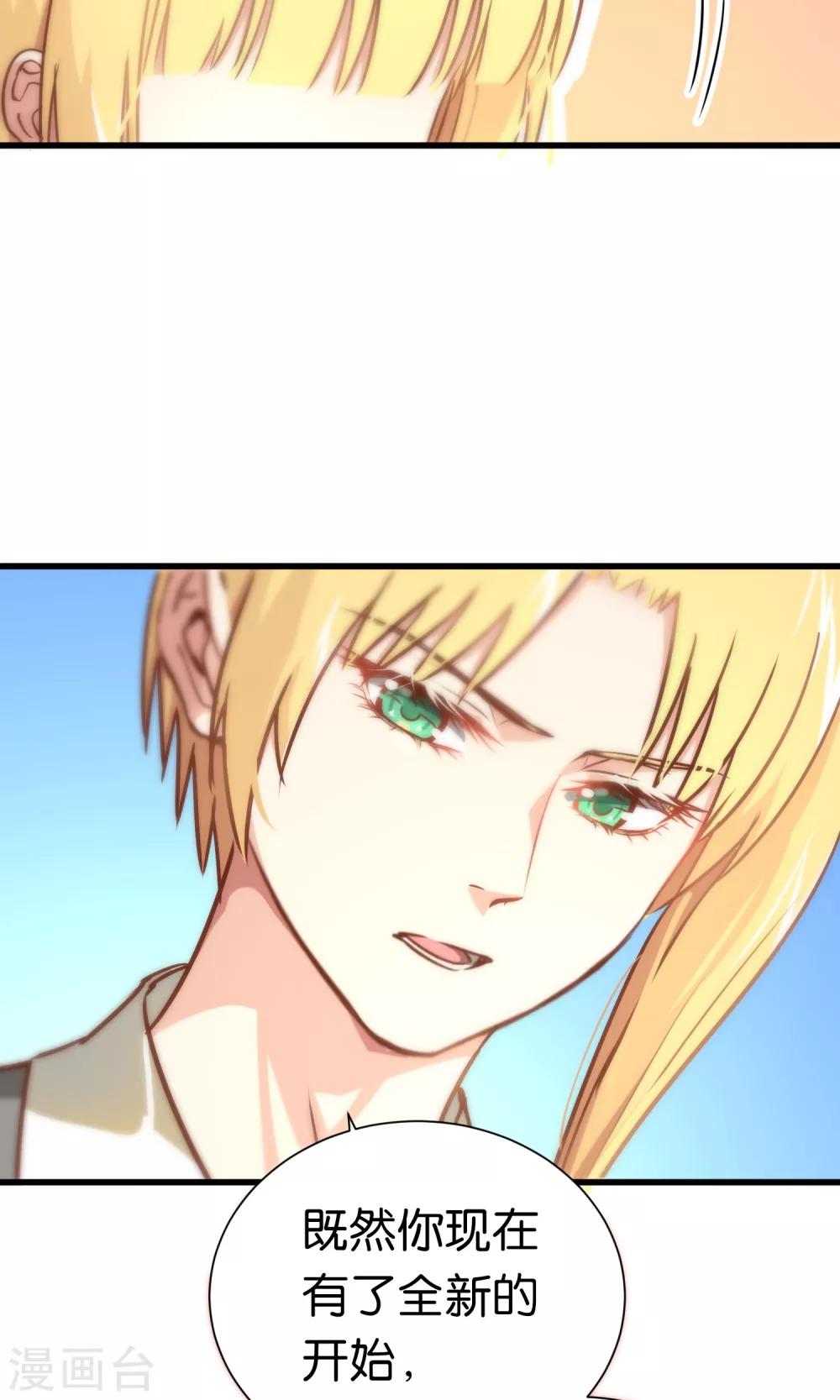 第71话-第71话