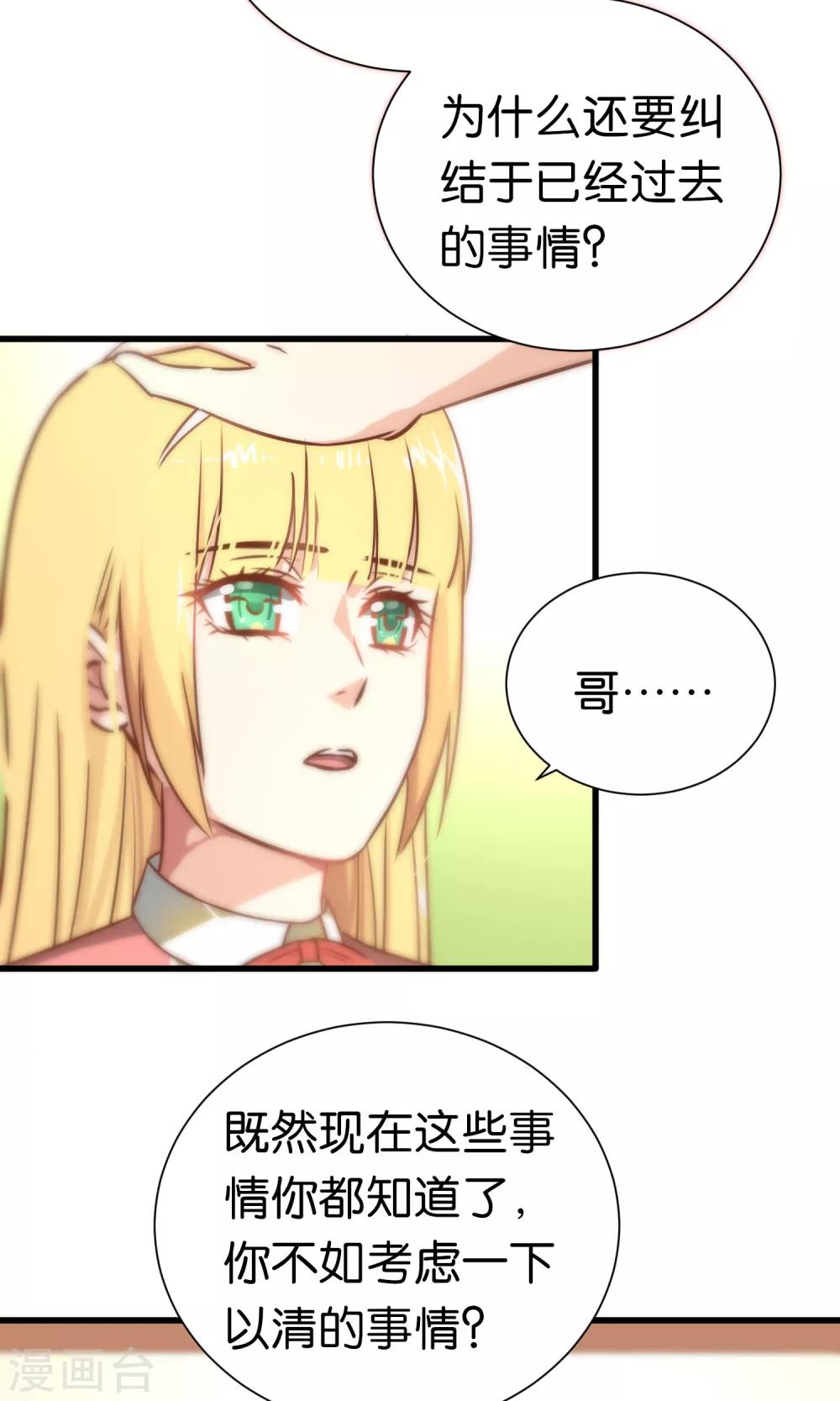 第71话-第71话