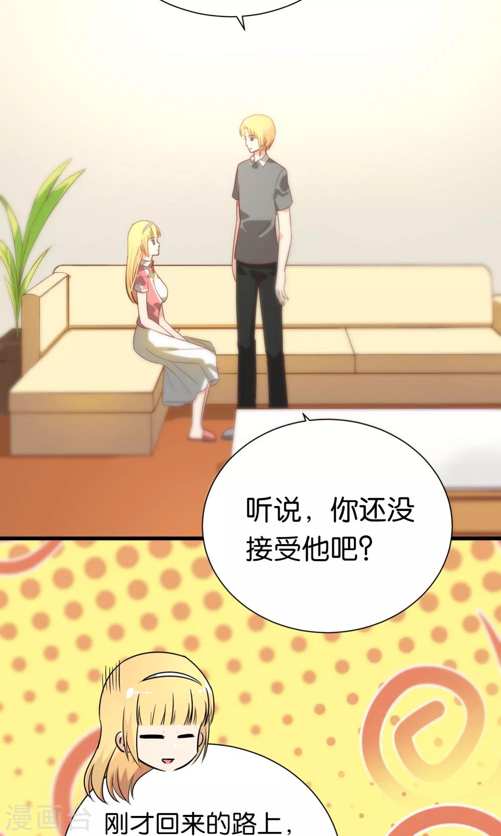 第71话-第71话