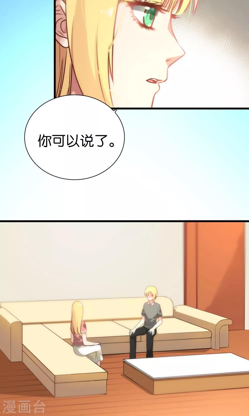第71话-第71话